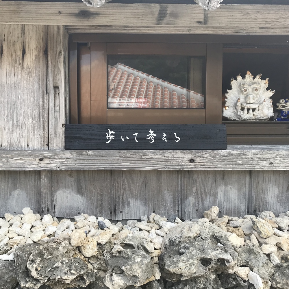 【竹富島】名所巡りランの写真14