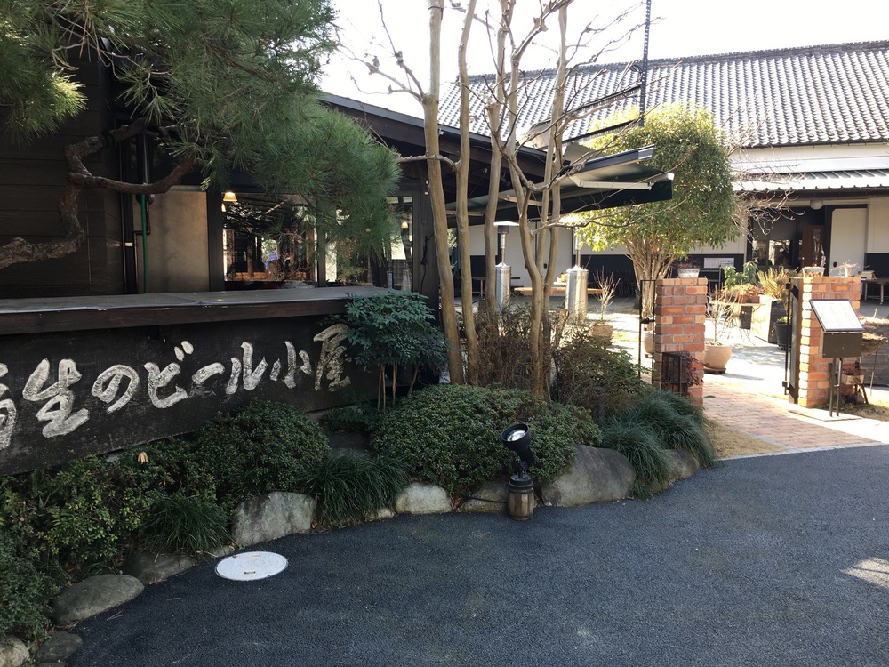 酒造のビールとセツブンソウの写真5