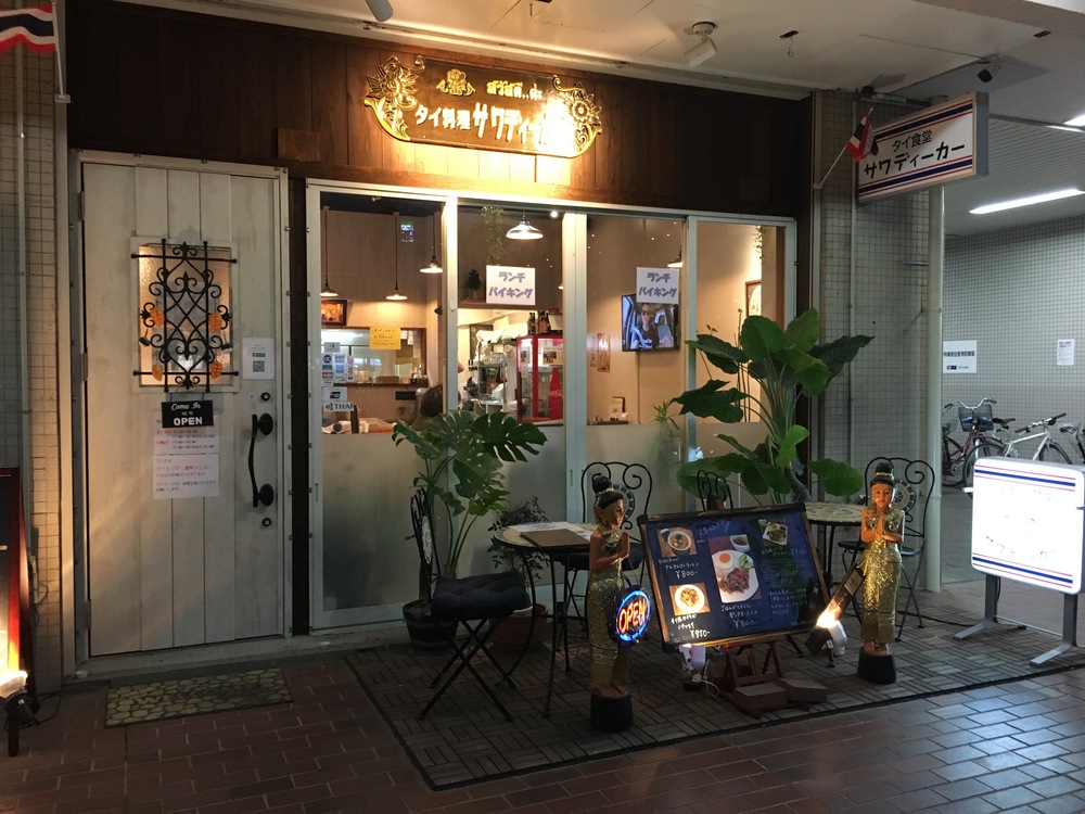 酒造のビールとセツブンソウの写真14