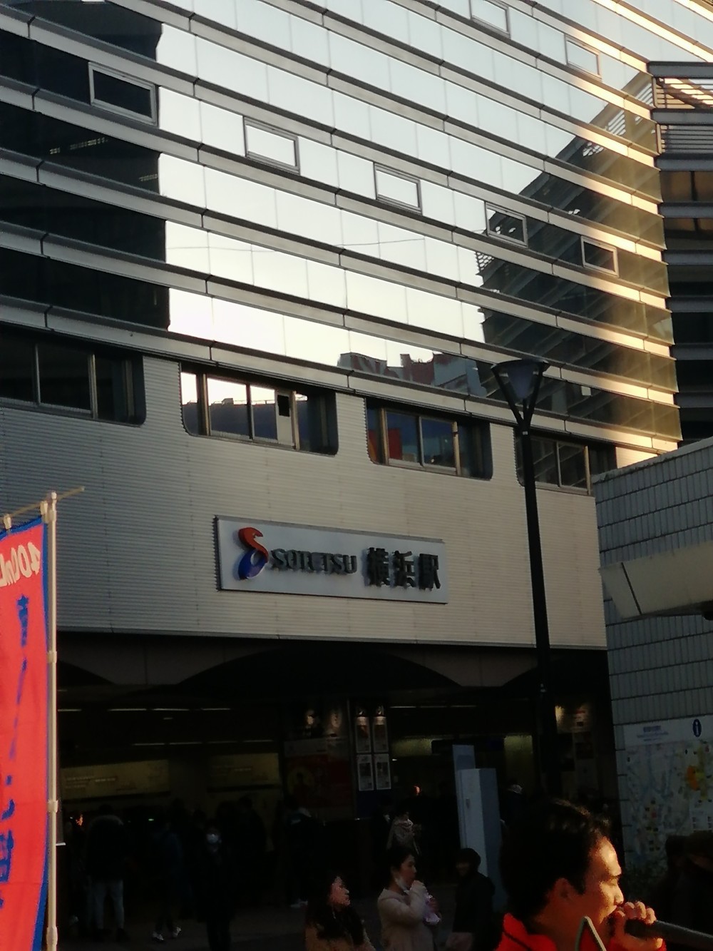 本厚木～横浜RUN🏃‍♂️🏃‍♀️💨の写真6