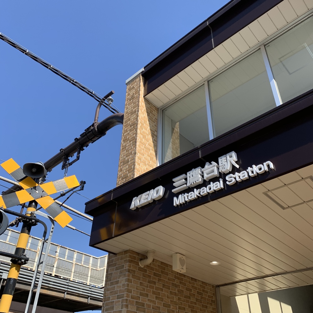 井の頭線各駅停車Run（吉祥寺→渋谷）の写真3