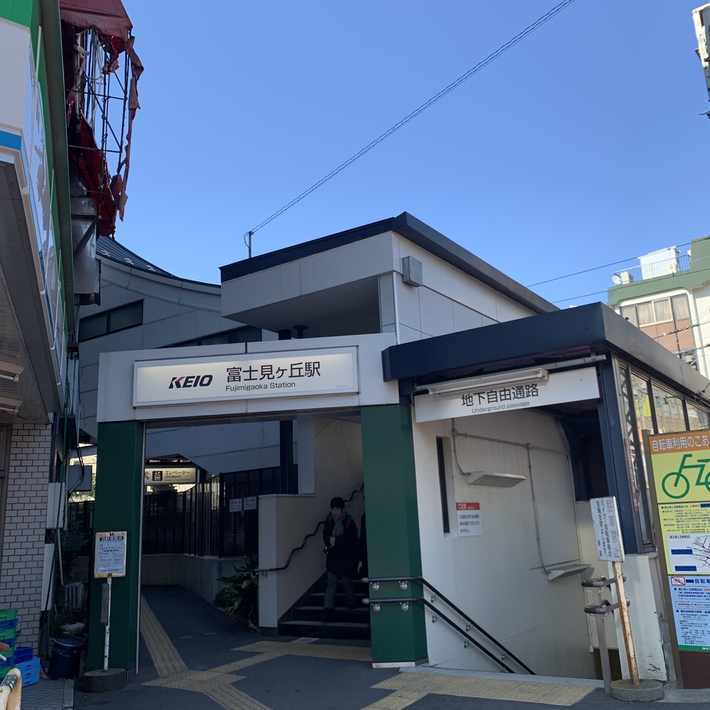 井の頭線各駅停車Run（吉祥寺→渋谷）の写真6