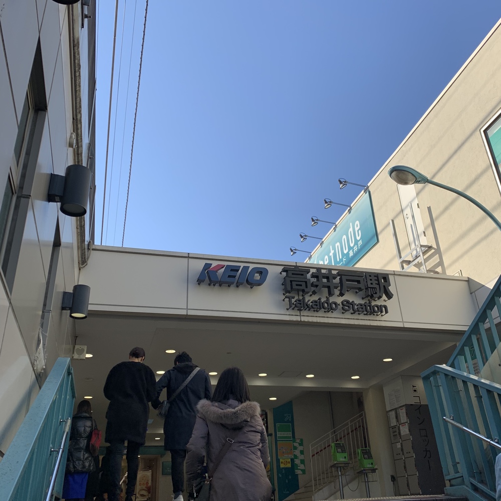 井の頭線各駅停車Run（吉祥寺→渋谷）の写真7