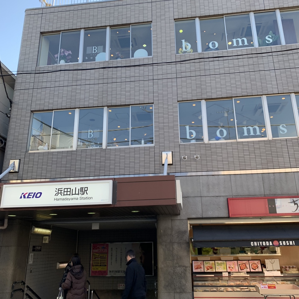 井の頭線各駅停車Run（吉祥寺→渋谷）の写真8