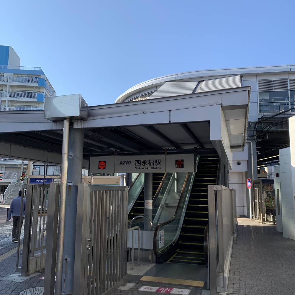 井の頭線各駅停車Run（吉祥寺→渋谷）の写真9