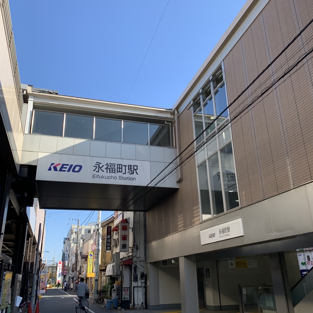 井の頭線各駅停車Run（吉祥寺→渋谷）の写真11