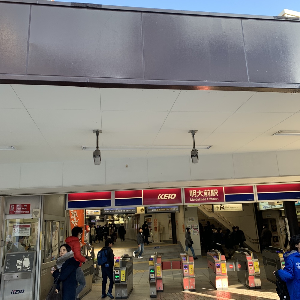 井の頭線各駅停車Run（吉祥寺→渋谷）の写真12