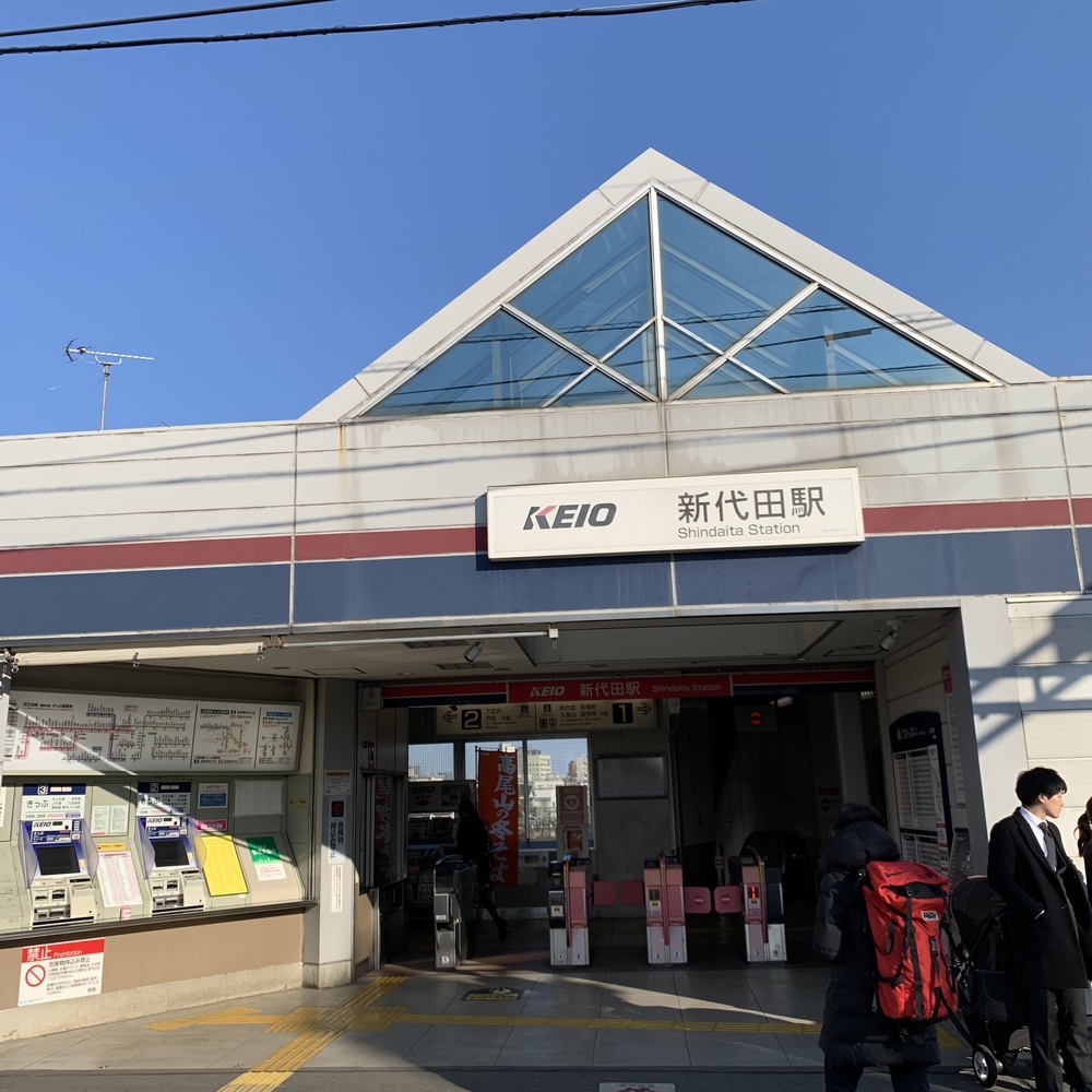 井の頭線各駅停車Run（吉祥寺→渋谷）の写真14