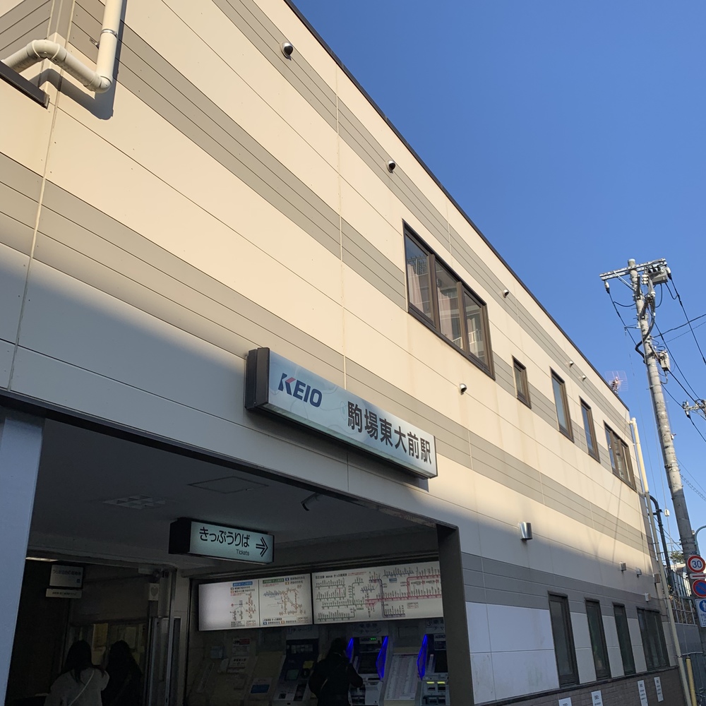 井の頭線各駅停車Run（吉祥寺→渋谷）の写真17