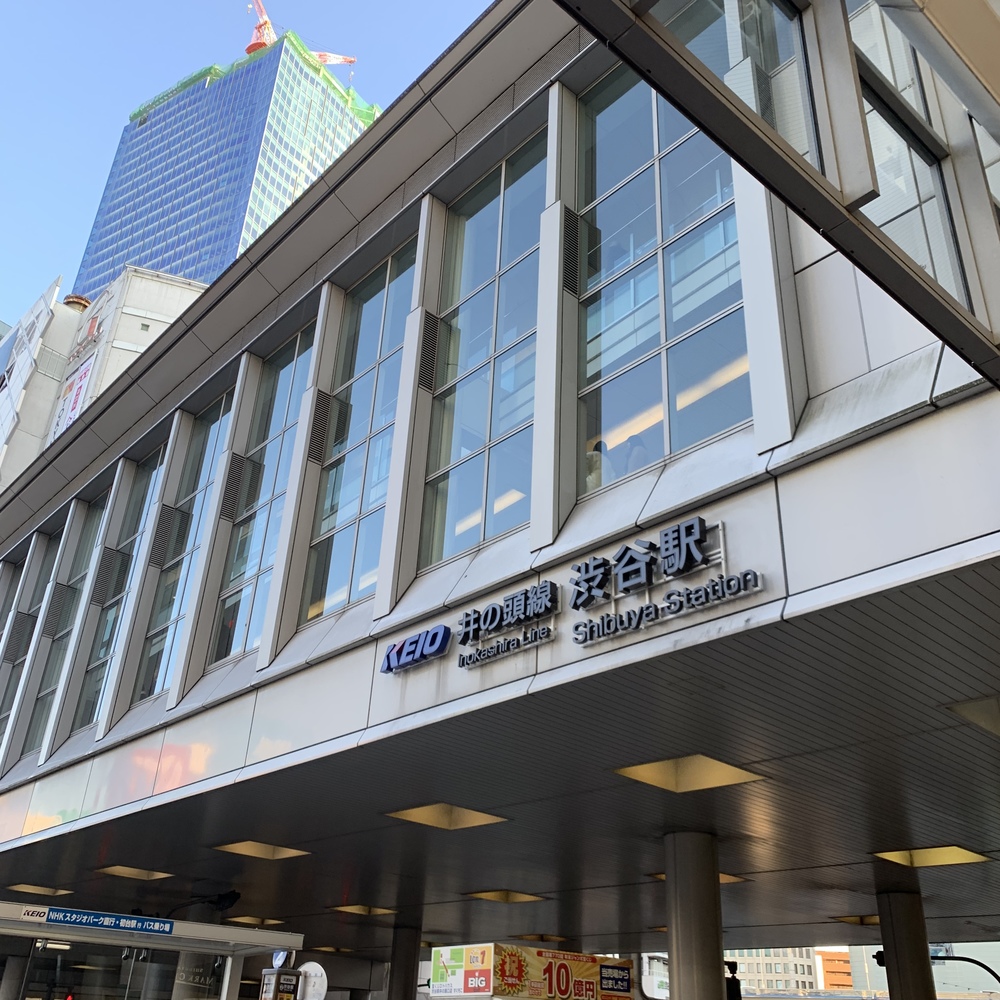 井の頭線各駅停車Run（吉祥寺→渋谷）の写真19