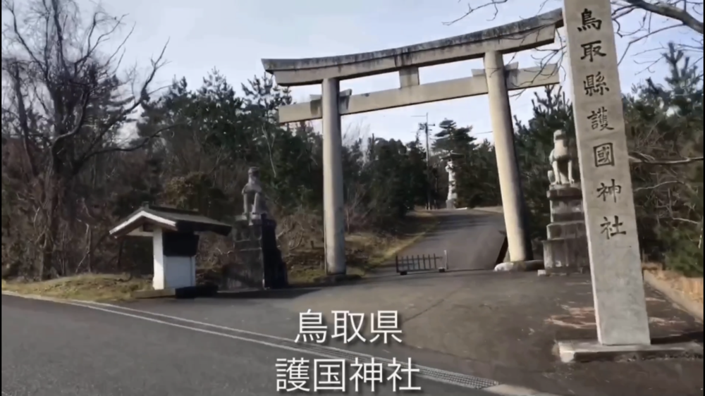 【散策ジョグ】鳥取砂丘とその周辺　どんどん景色が変わるコース！の写真6