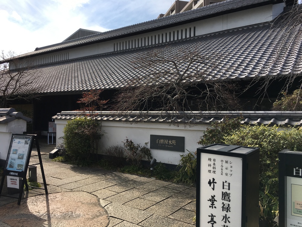 潮芦屋から聖地甲子園球場への写真5