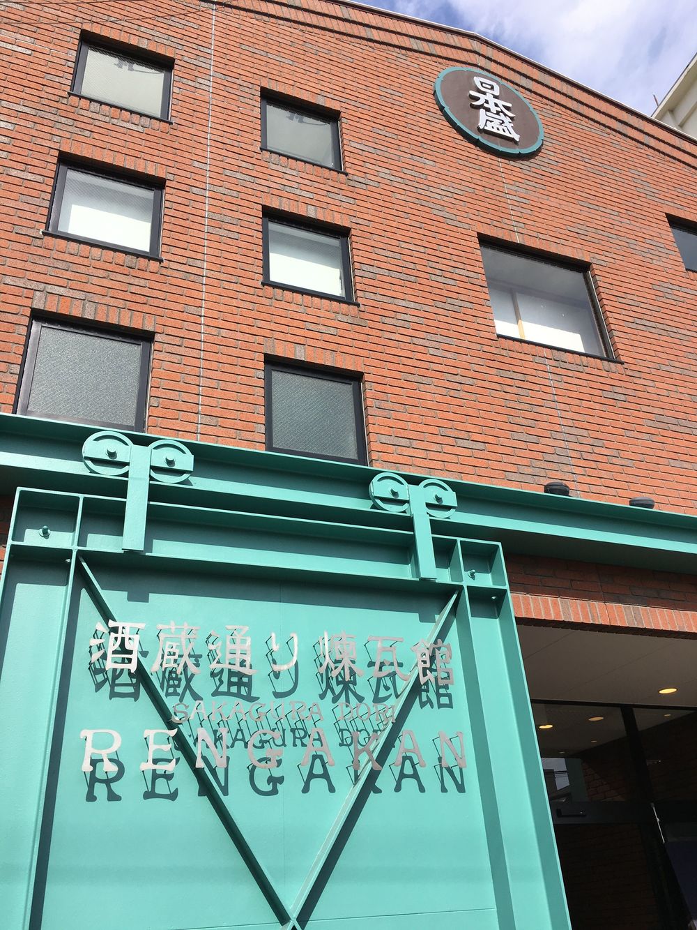 潮芦屋から聖地甲子園球場への写真6