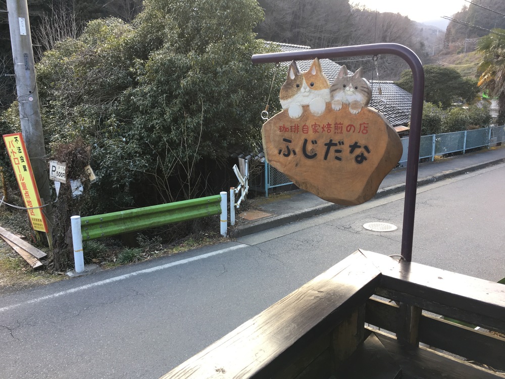 高尾の小下沢林道から景信山周回の写真12