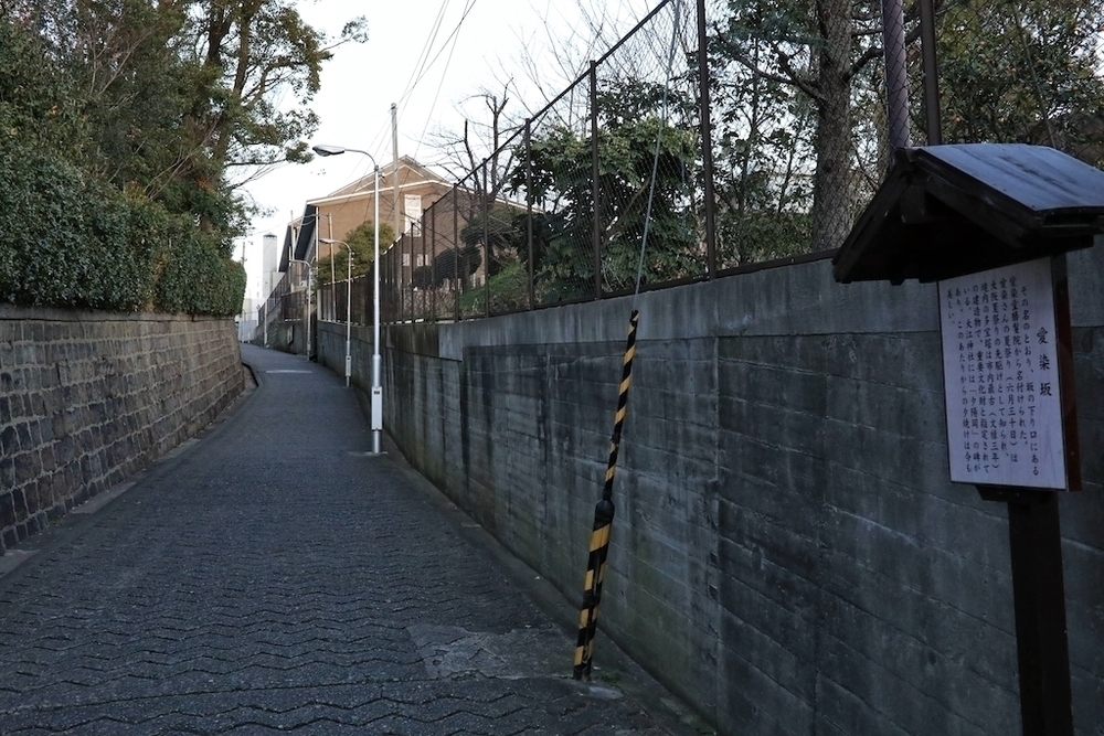 天王寺七坂巡り・夕陽ヶ丘往復コースの写真6