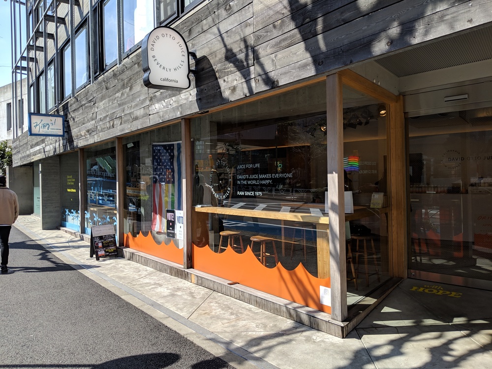 代々木公園からダガヤサンドウエリアまで足を伸ばして楽しむランの写真3