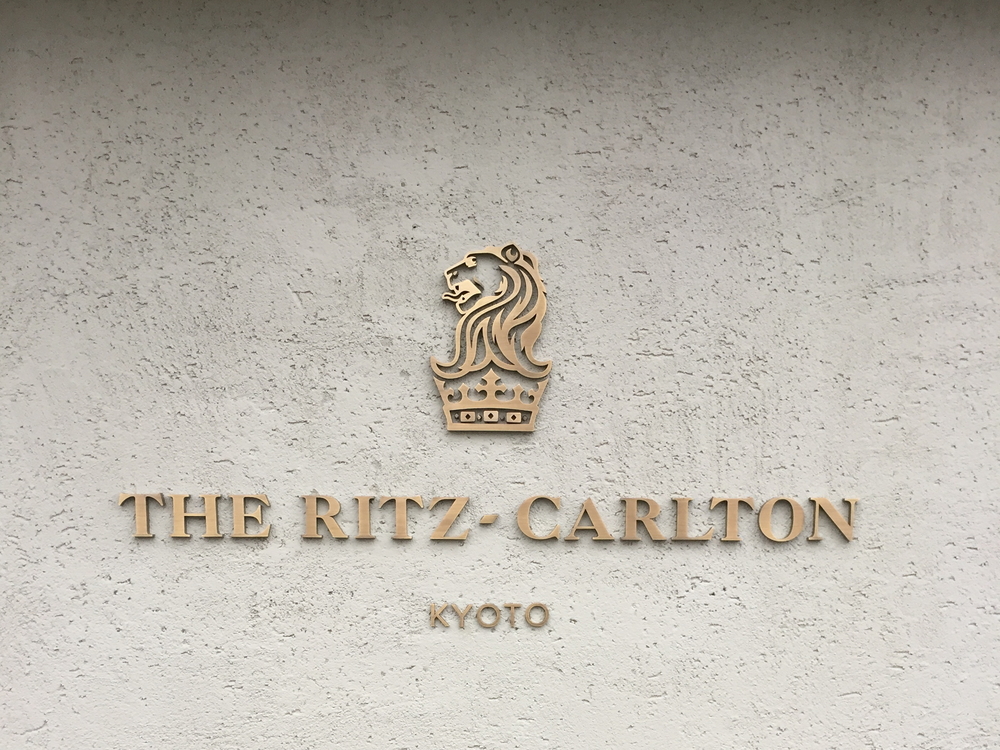 京都市、神社仏閣ではない名勝（？）巡りランの写真8