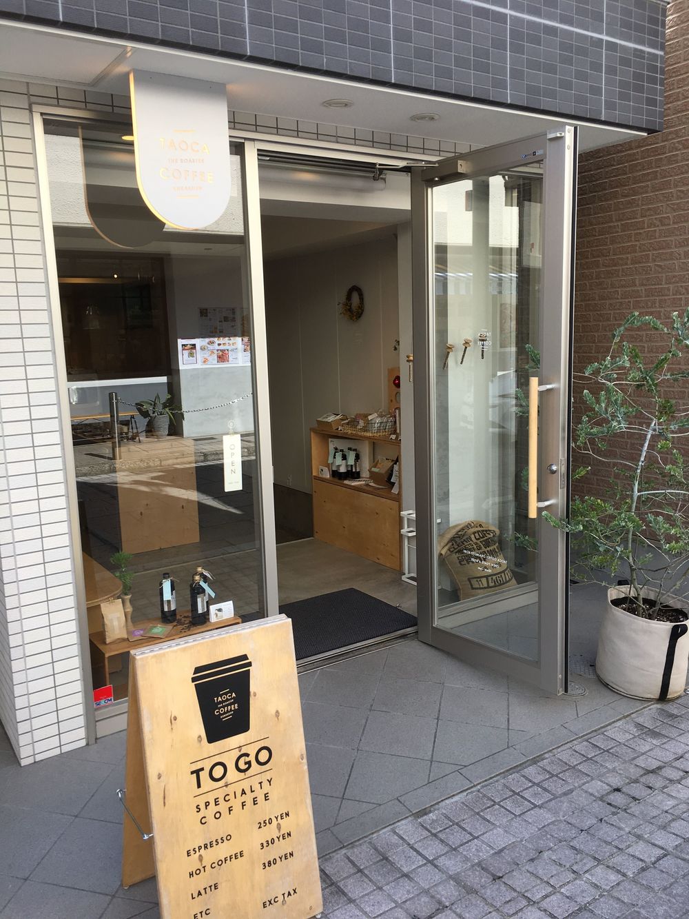 阪急岡本駅前の美味しいコーヒーを飲みに行こう！の写真3