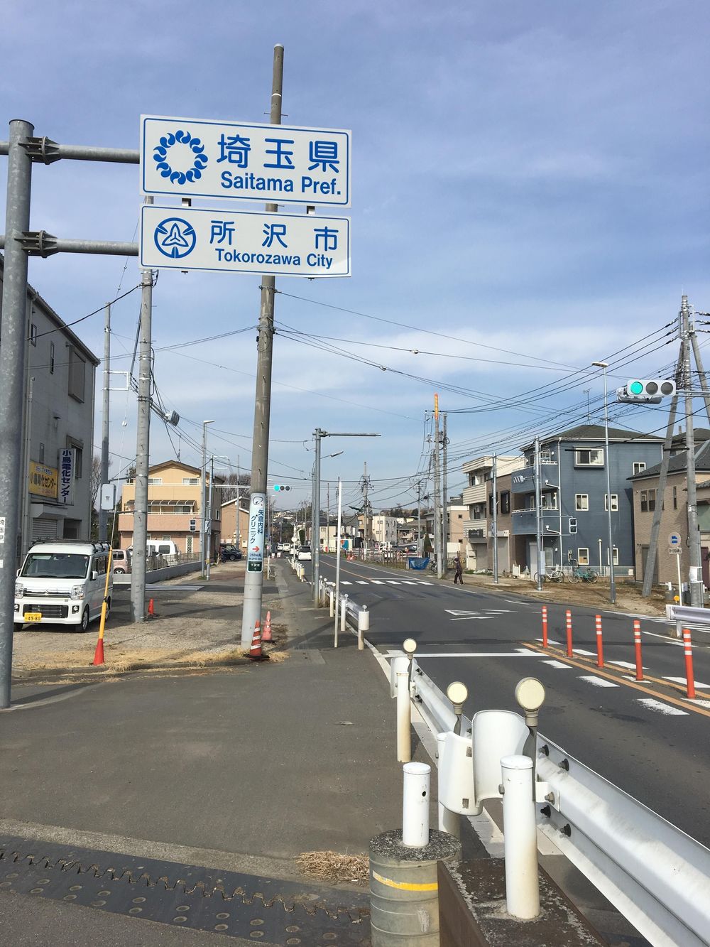 俺の獣王杯 西武球場ハーフマラソンの写真7