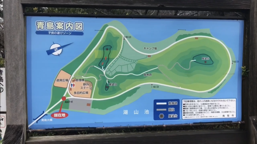 トラックあり、ロードあり、坂あり、トレイルありの写真7