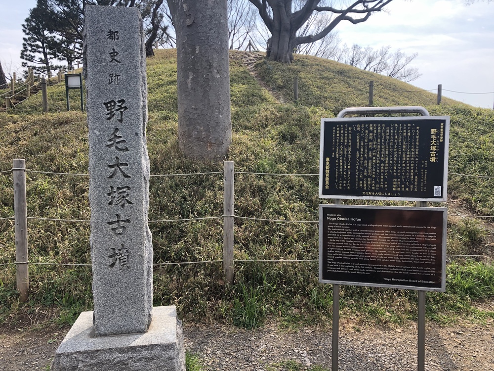 多摩川周遊史跡巡りランの写真6