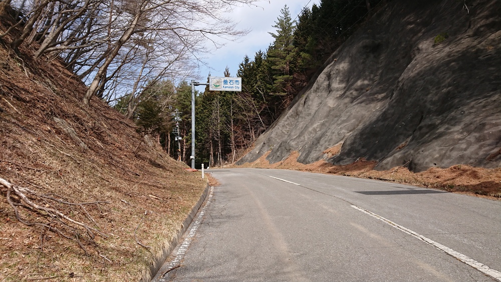 【釜石・大船渡】県道２５０号周遊コースの写真5