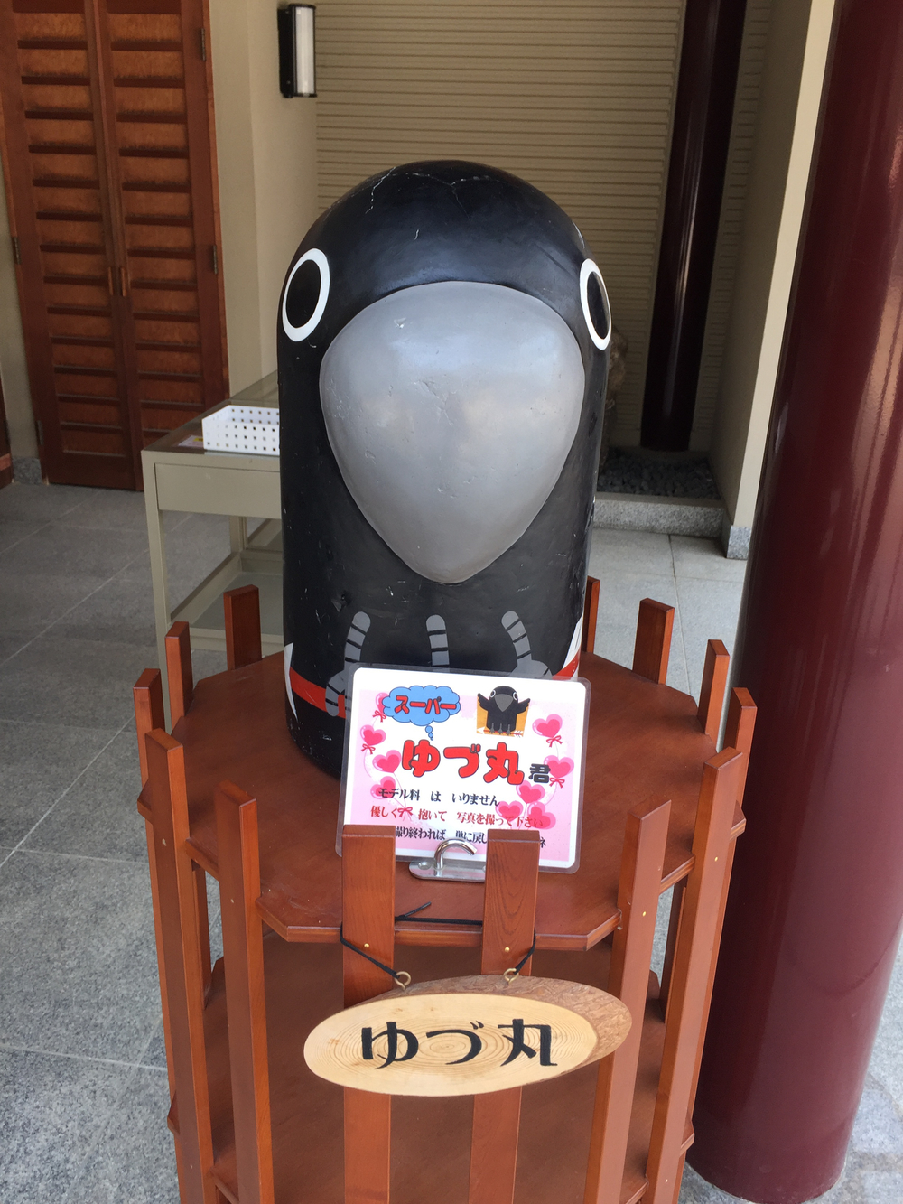 羽生結弦とパンダに逢いに行くランの写真4