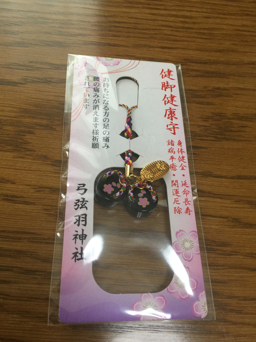 羽生結弦とパンダに逢いに行くランの写真5