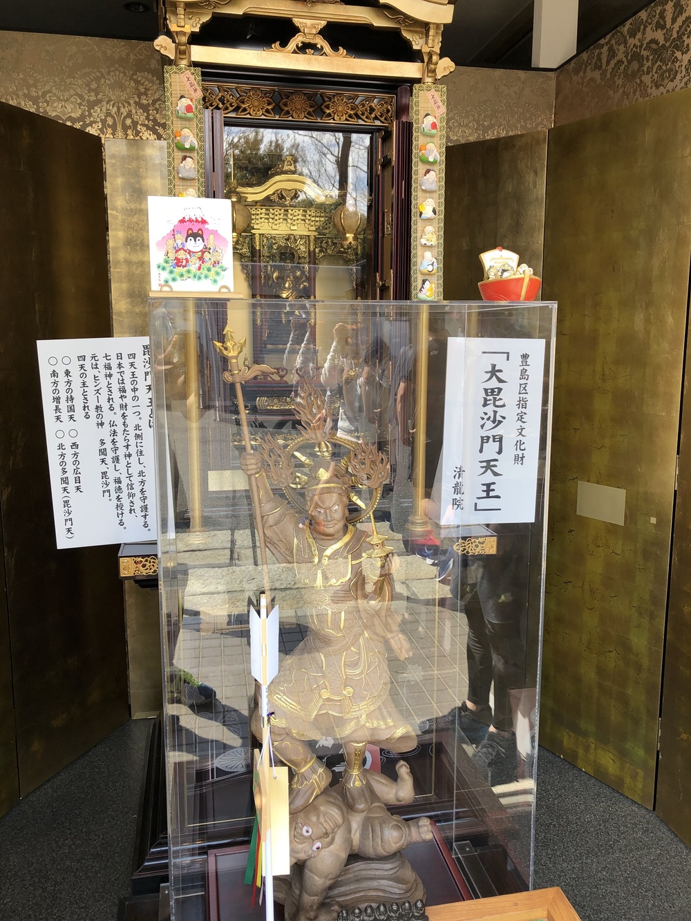 雑司が谷七福神を巡る、開運満腹コース。の写真5