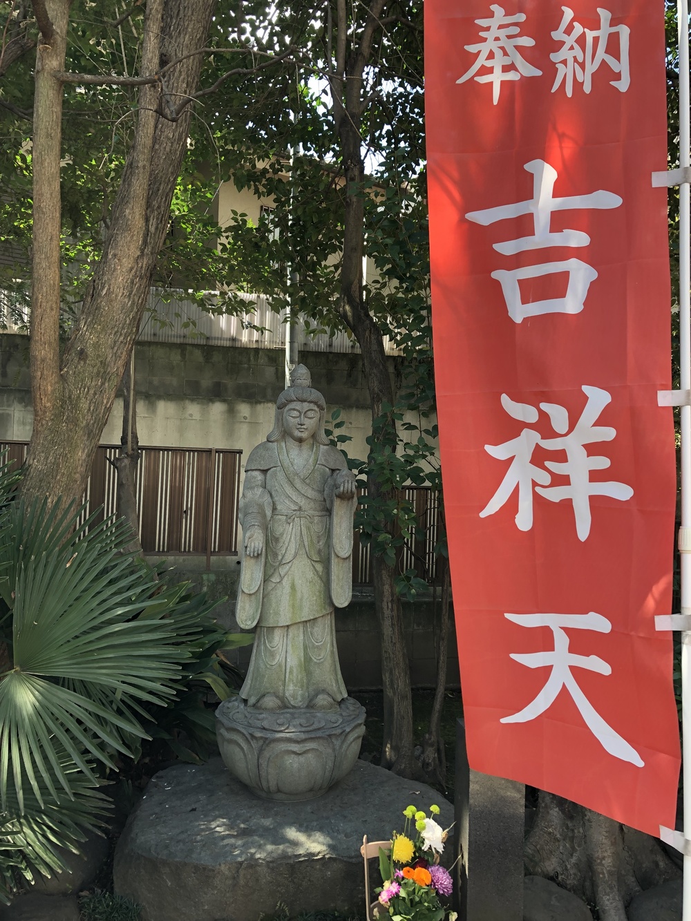 雑司が谷七福神を巡る、開運満腹コース。の写真6