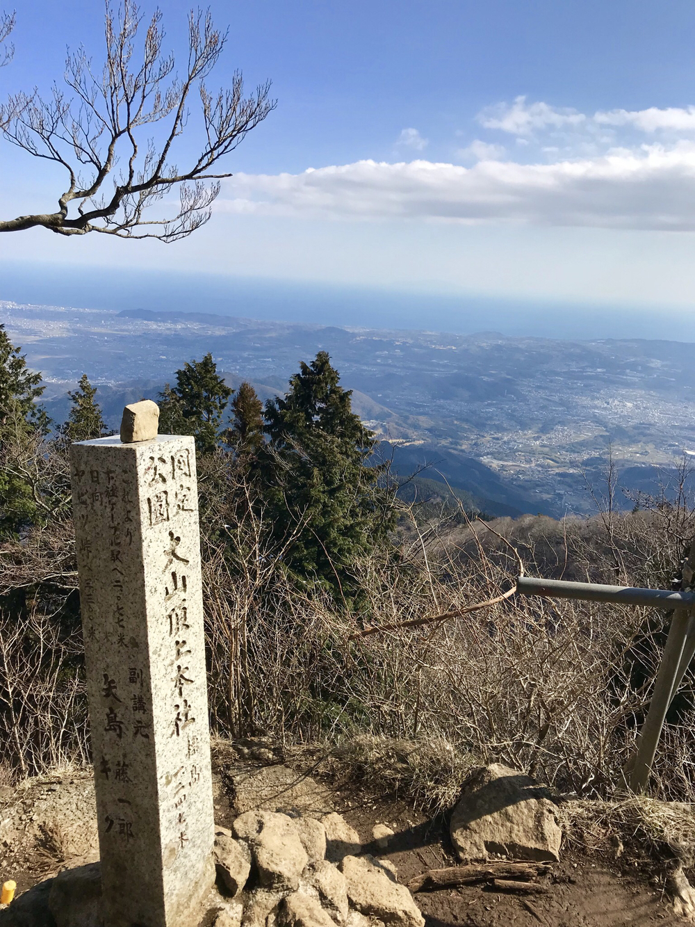 丹沢大山 日向薬師から鶴巻温泉 18kの写真5