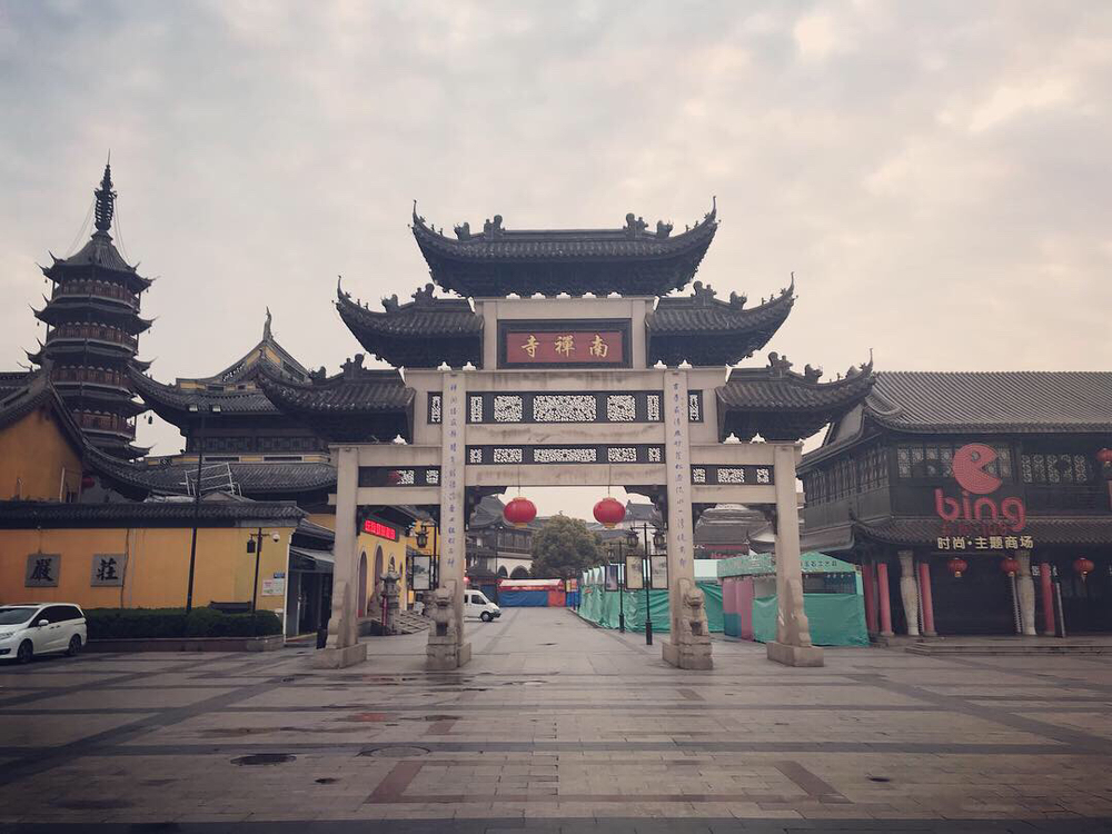 中国4,000年の歴史を感じれるコースの写真8