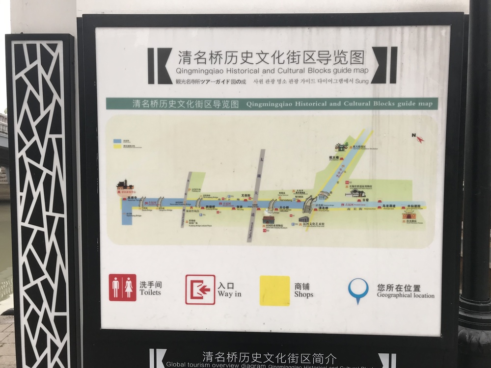 中国4,000年の歴史を感じれるコースの写真10