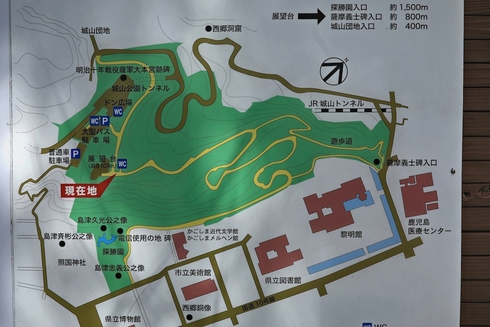 桜島を眺める「城山展望台」往復コースの写真5