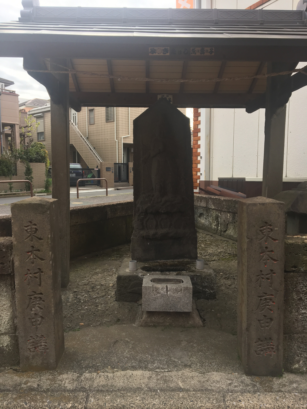 田柄川跡と石神井川を辿る14kmの写真3