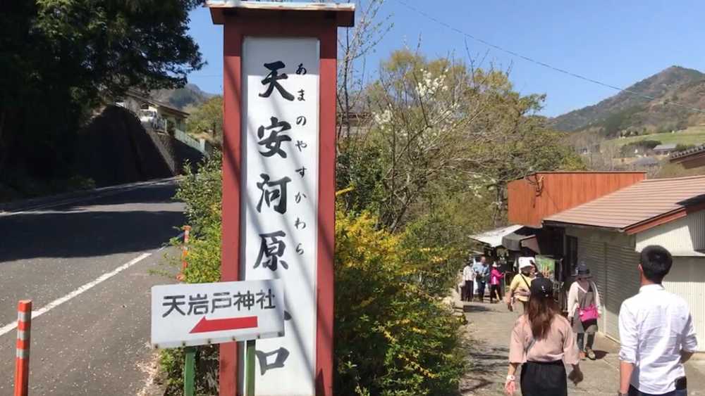 パワーフル充填ラン！(往路)【高千穂神社〜天岩戸神社〜天安河原神社】の写真10