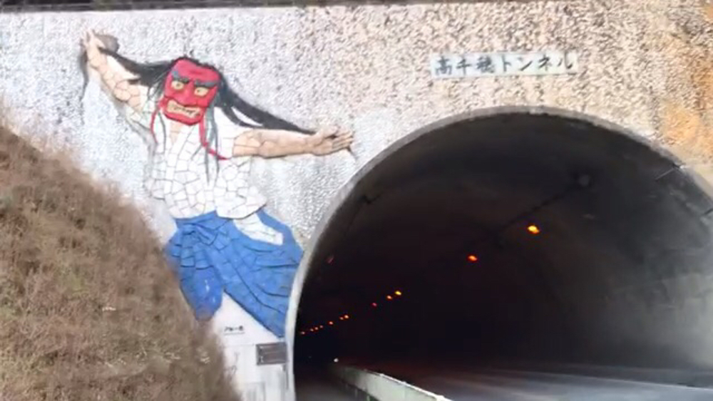 パワーフル充填ラン！(復路)【天岩戸神社〜高千穂神社〜高千穂峡】の写真9