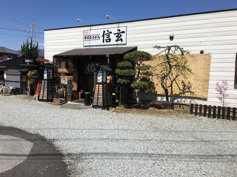 甲州高尾山と花見ランの写真10