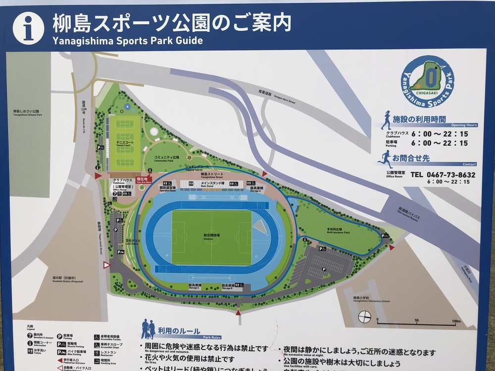 茅ヶ崎の海風を感じながら気分爽快なコース。距離はその日の調子で^_^の写真6