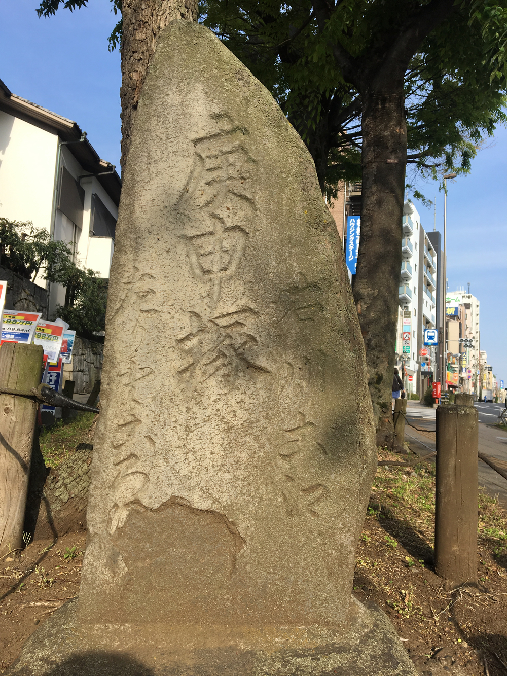 都道442号（旧埼玉道）と豊島弁財天12kmの写真5