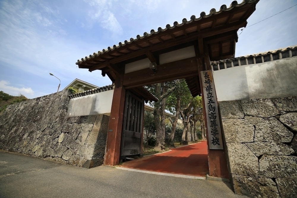 石田城跡から鬼岳を自由に走るコースの写真3