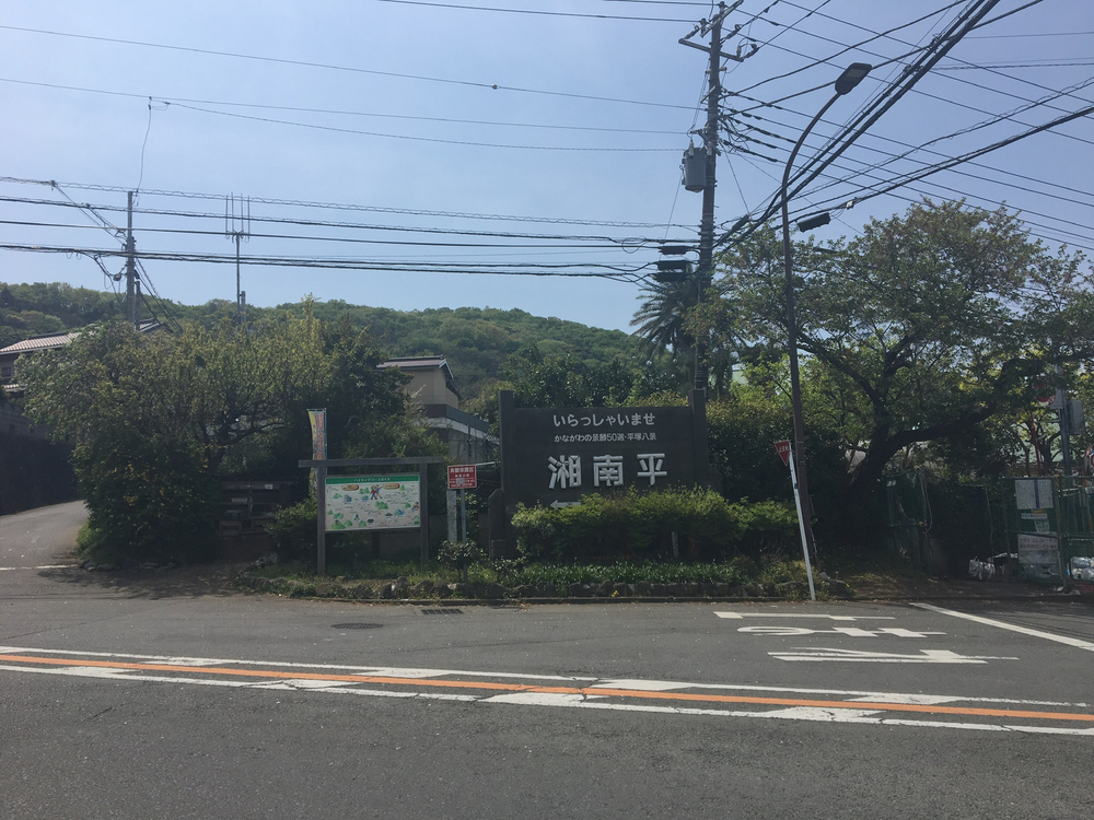「湘南三畳」(湘南海岸・湘南大橋・湘南平)の写真7