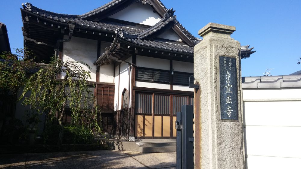【横浜弘明寺】おてらん♪ (寺社巡りラン)の写真3