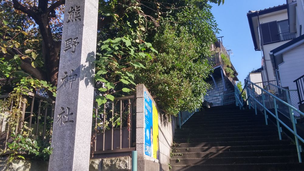 【横浜弘明寺】おてらん♪ (寺社巡りラン)の写真4