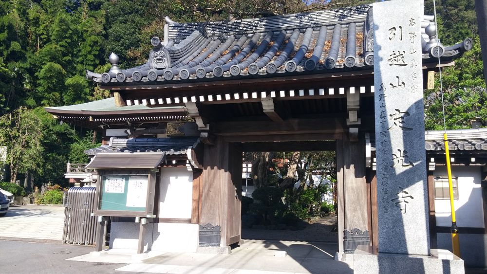 【横浜弘明寺】おてらん♪ (寺社巡りラン)の写真8