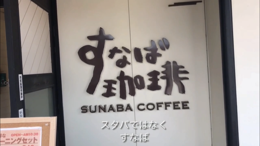 海岸、松林、コナン、ポニー、飛行機！  鳥取空港周辺は楽しい！の写真4