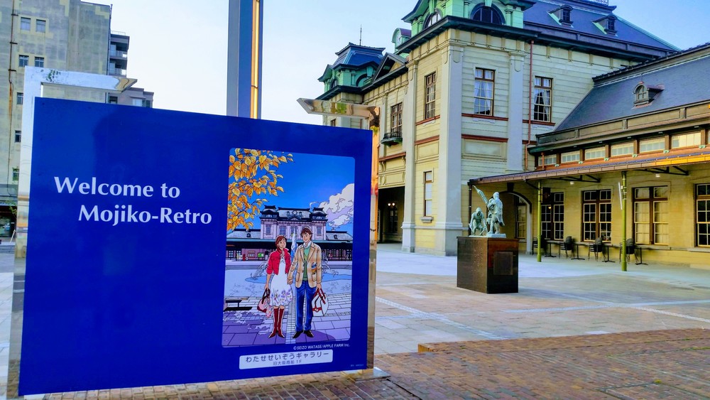【出張朝ラン】小倉～下関 関門海峡渡っちゃおうラン30km の写真3