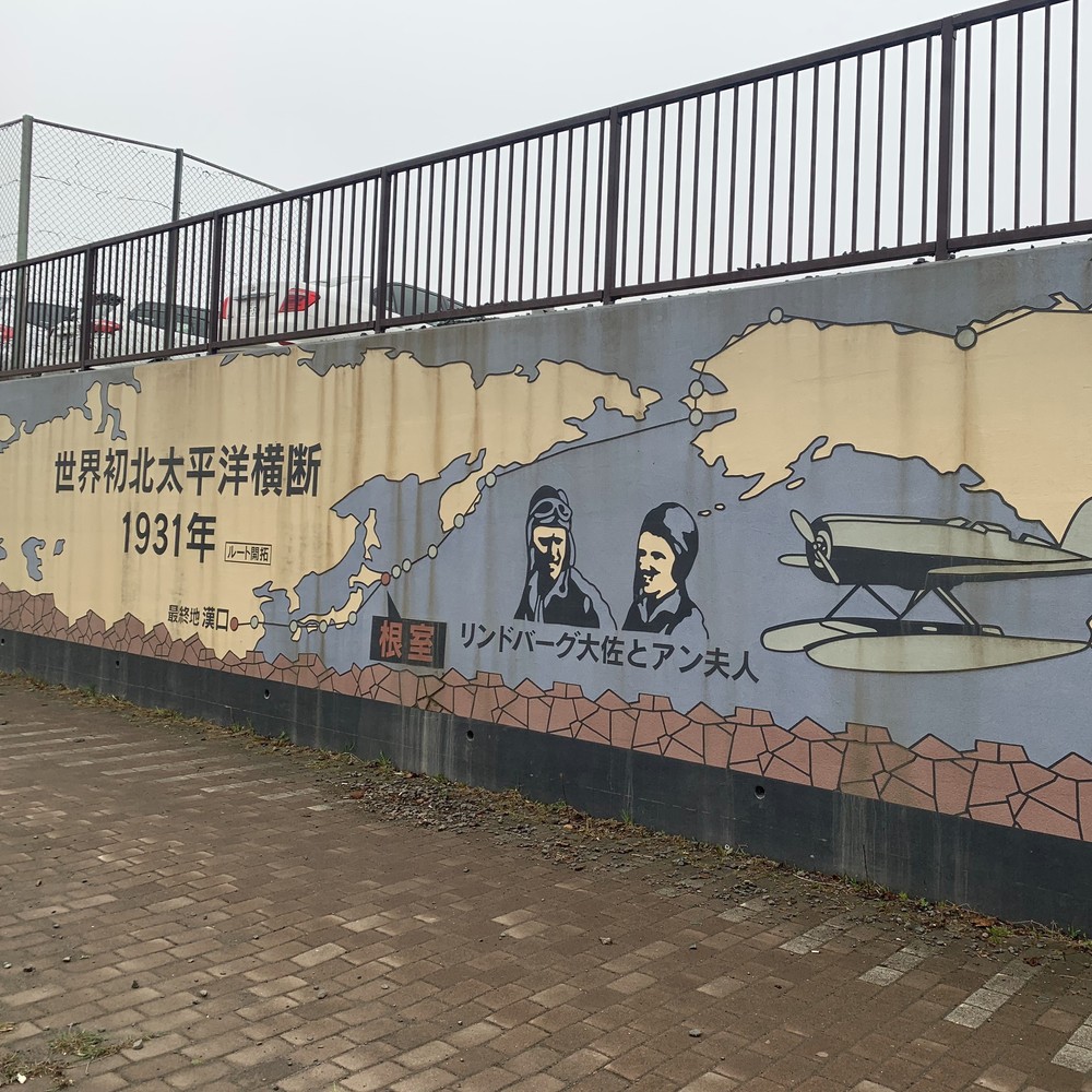 根室出張　早朝5Kの写真3