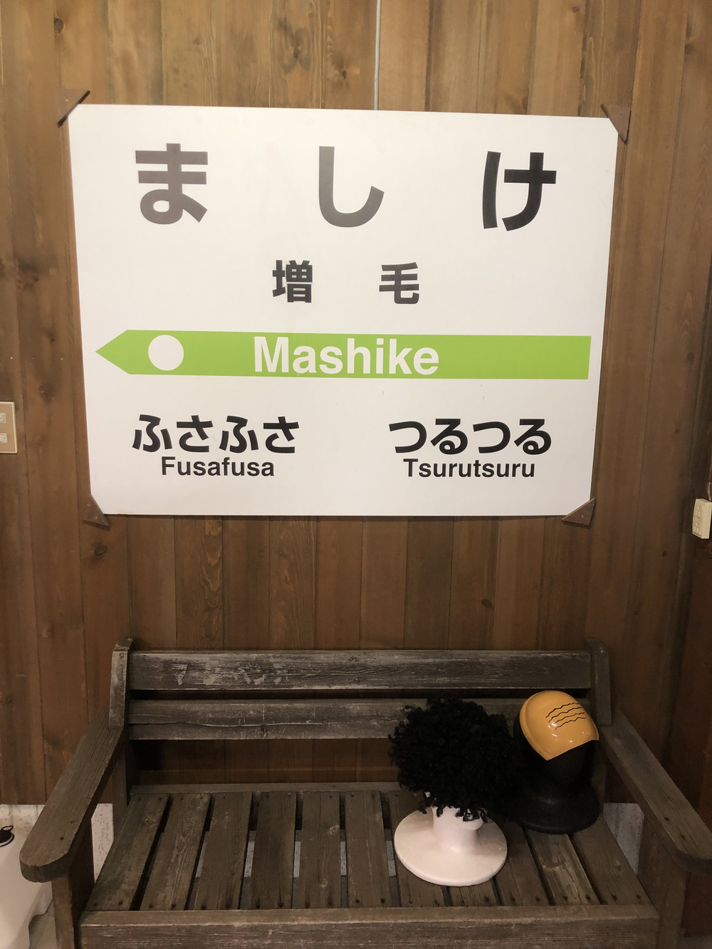 北海道オロロンライン✨本当にキレイ！の写真3