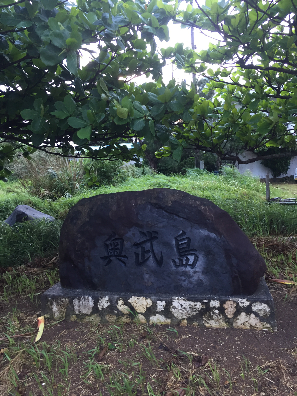 旅ラン in 久米島の写真4